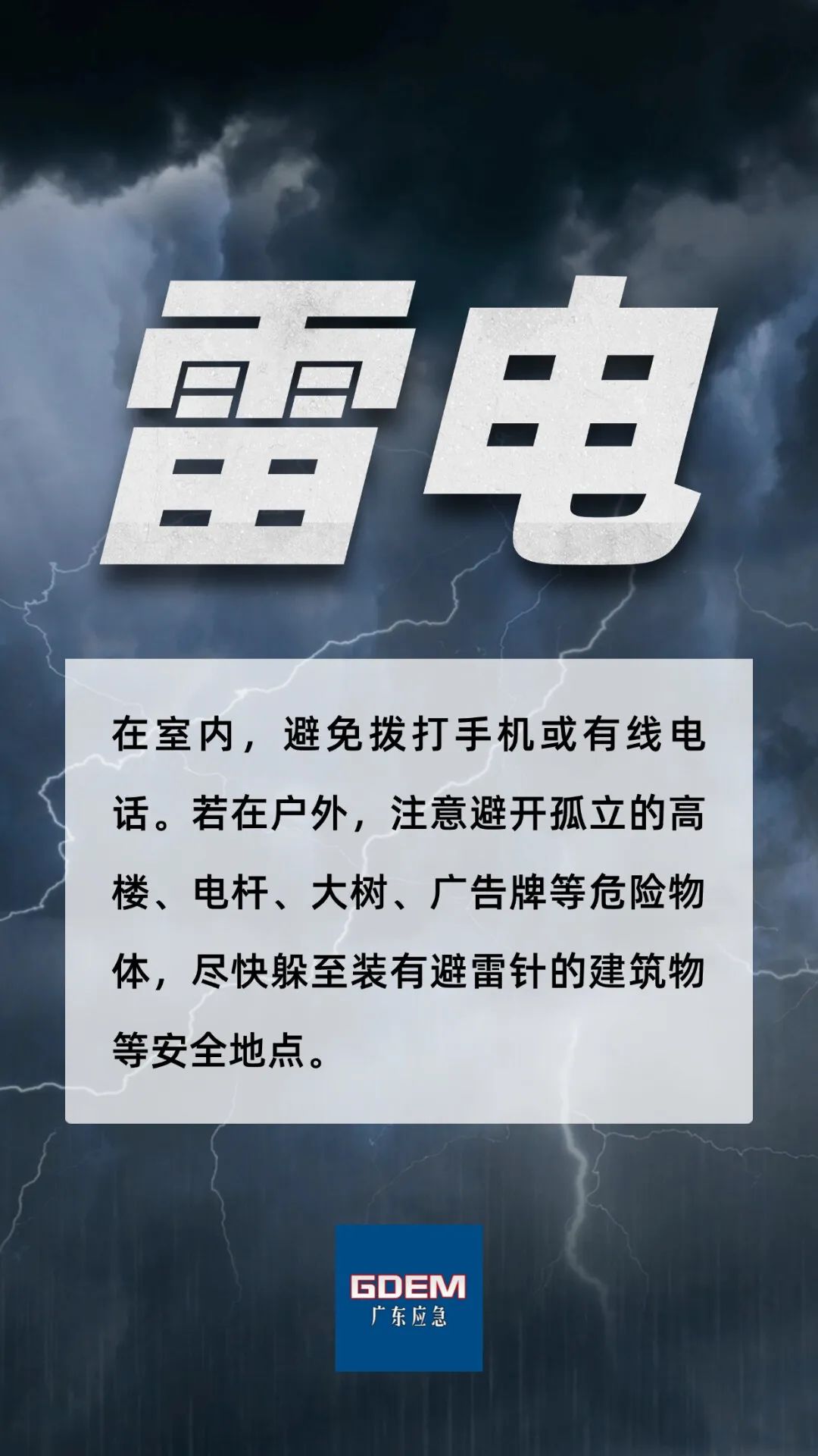 轉(zhuǎn)存圖片