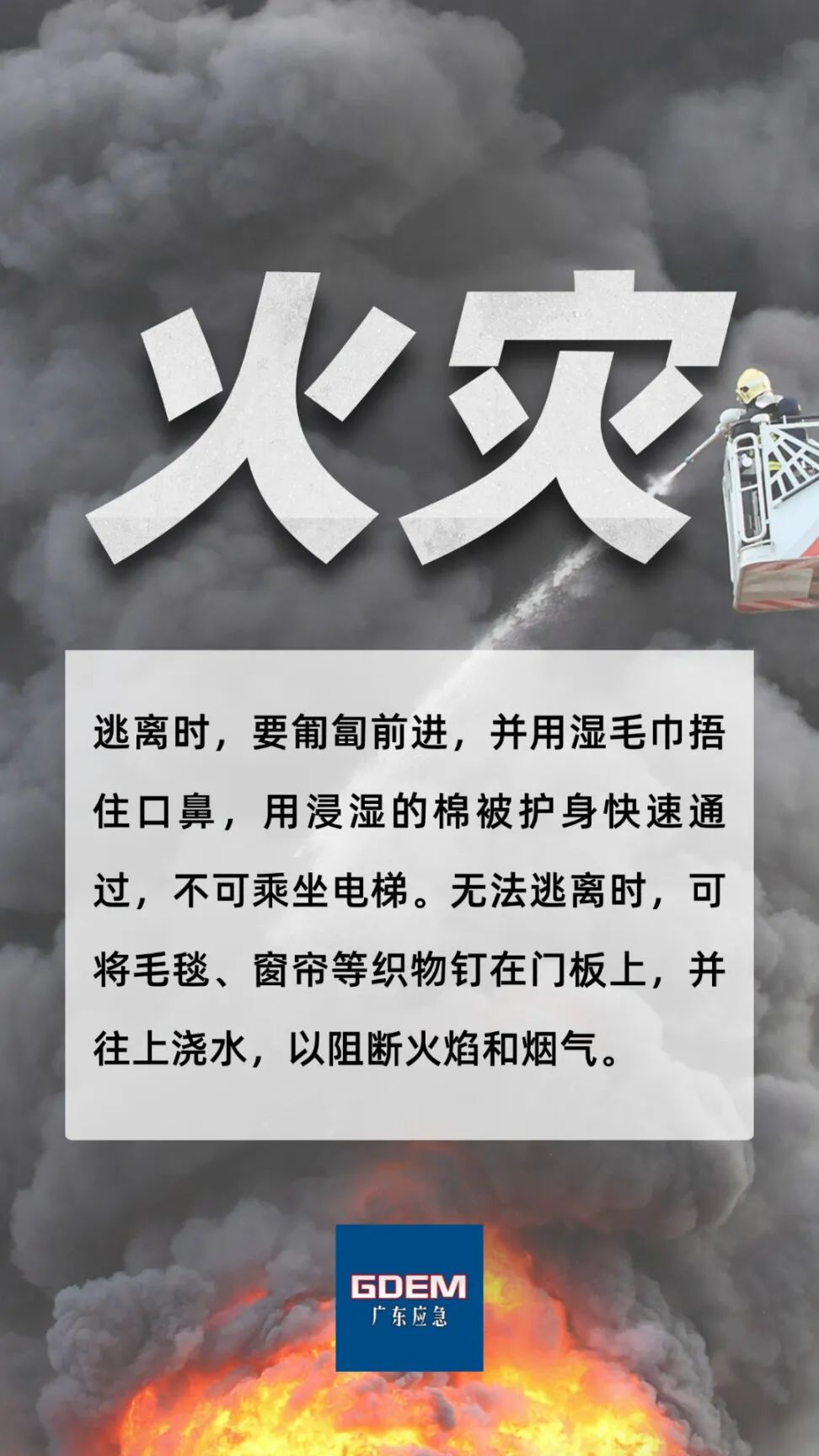 轉(zhuǎn)存圖片