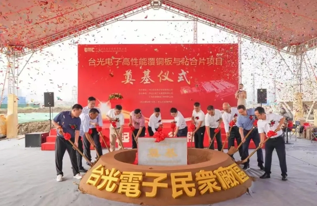 三季度，火炬11個市重點(diǎn)工業(yè)項目動工！