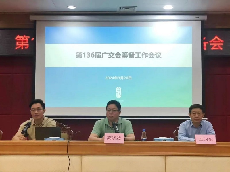 中山市涉外法律服務(wù)團全流程護企“出?！?.jpg