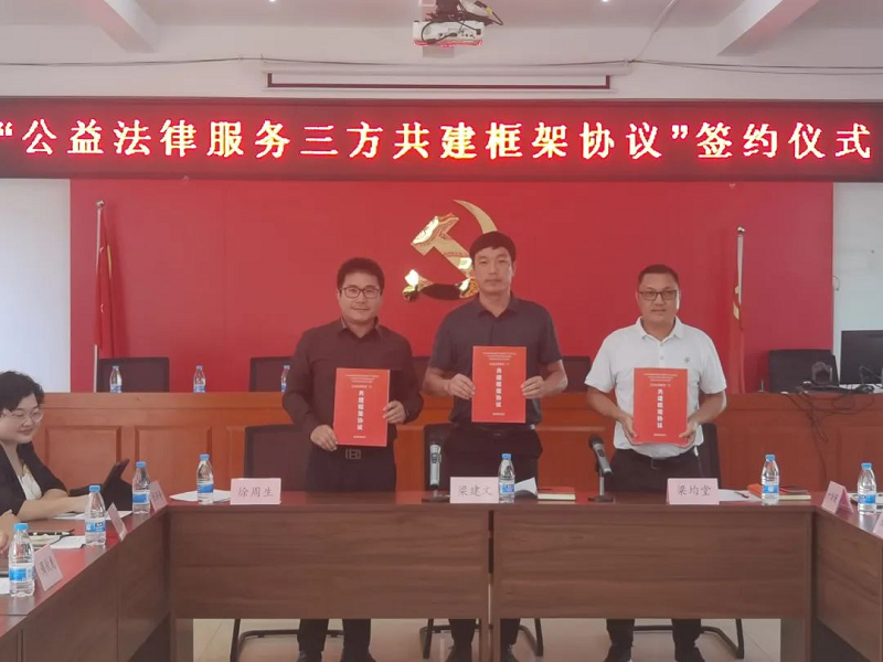 中山市司法行政系統(tǒng)啟動愛心助學(xué)計劃2.png