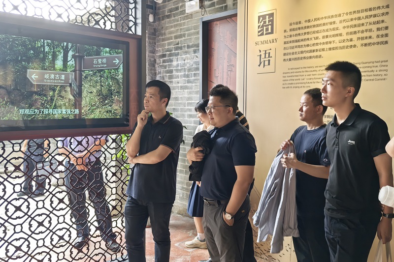 市司法局青年理論學習小組赴鄭觀應故居開展聯(lián)學活動2.jpg