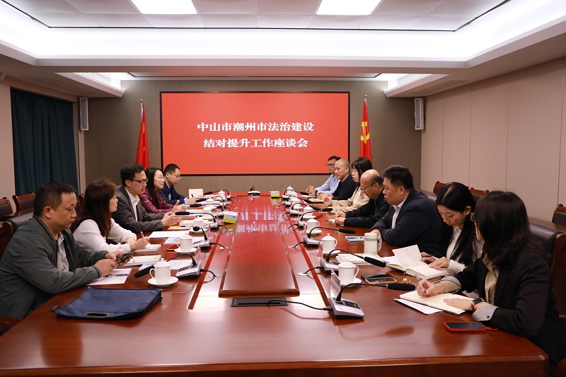 市司法局赴潮州市、汕頭市司法局開展法治建設(shè)結(jié)對提升和經(jīng)驗(yàn)交流學(xué)習(xí)2.jpg