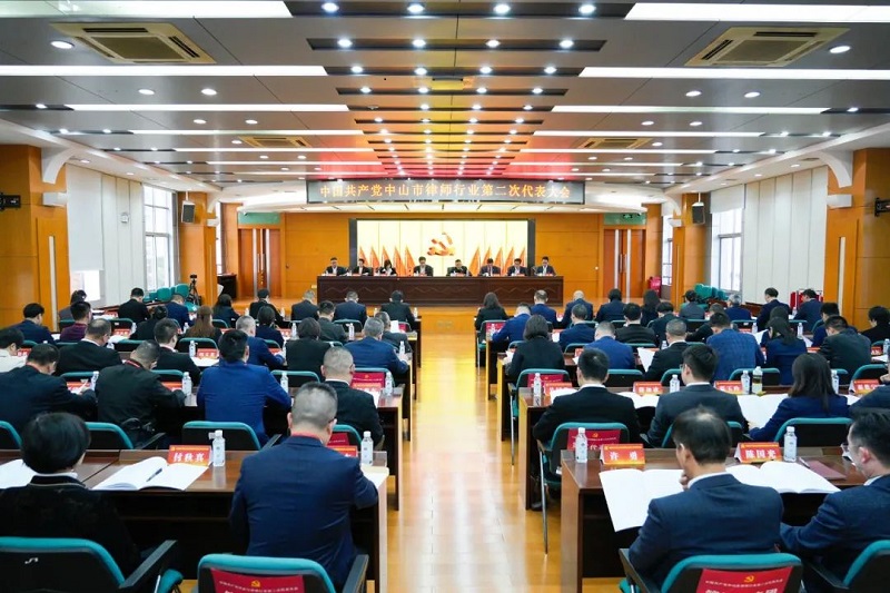 中共中山市律師行業(yè)黨員會圓滿完成換屆選舉1.jpg
