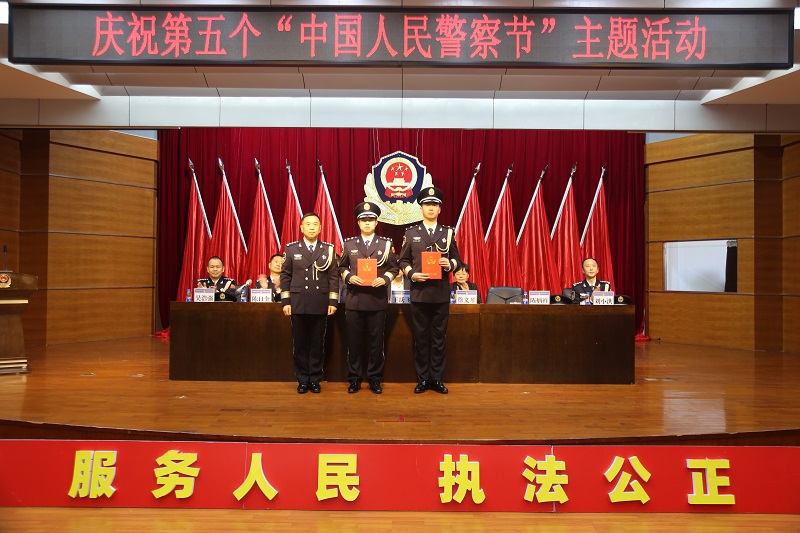 中山市強(qiáng)制隔離戒毒所舉行慶祝第五個(gè)中國(guó)人民警察節(jié)主題活4.JPG