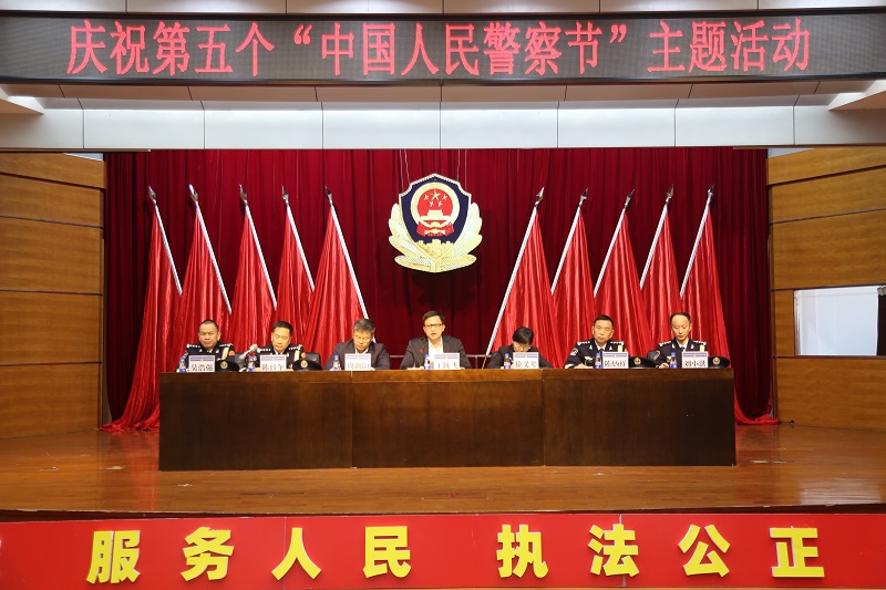 中山市強(qiáng)制隔離戒毒所舉行慶祝第五個(gè)中國(guó)人民警察節(jié)主題活動(dòng)6.JPG