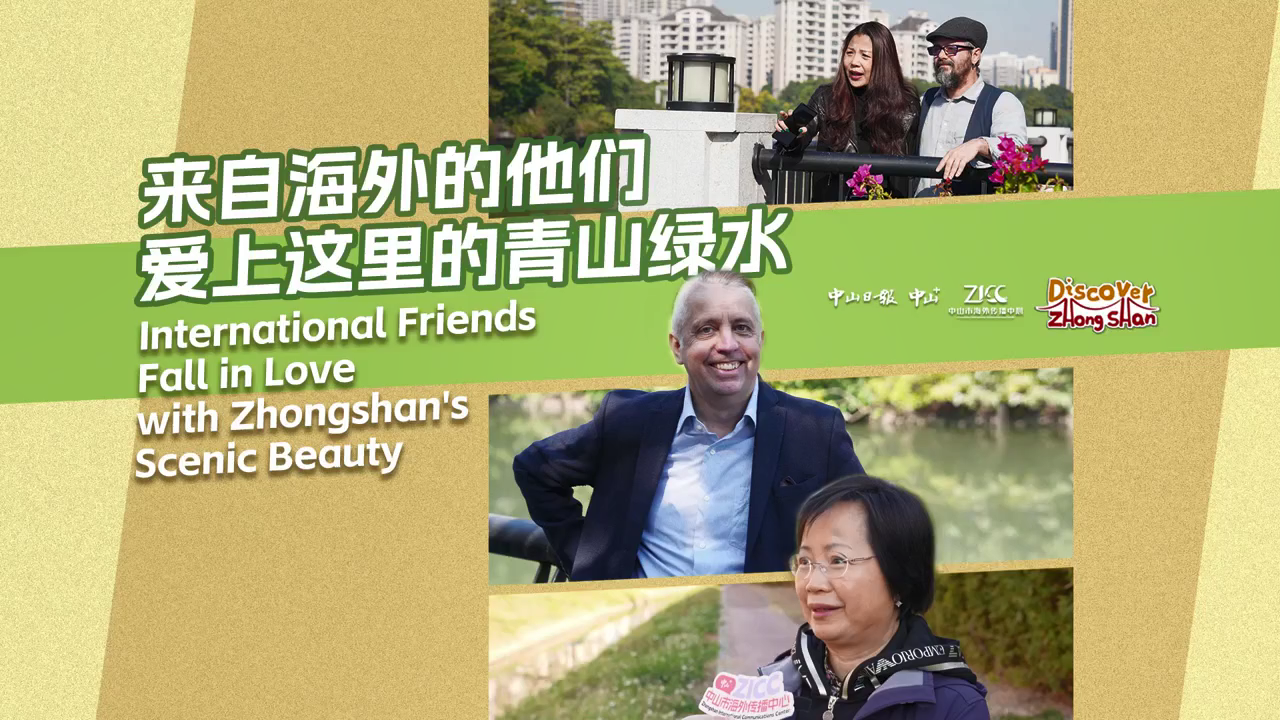 [Video] Int'l fr...
