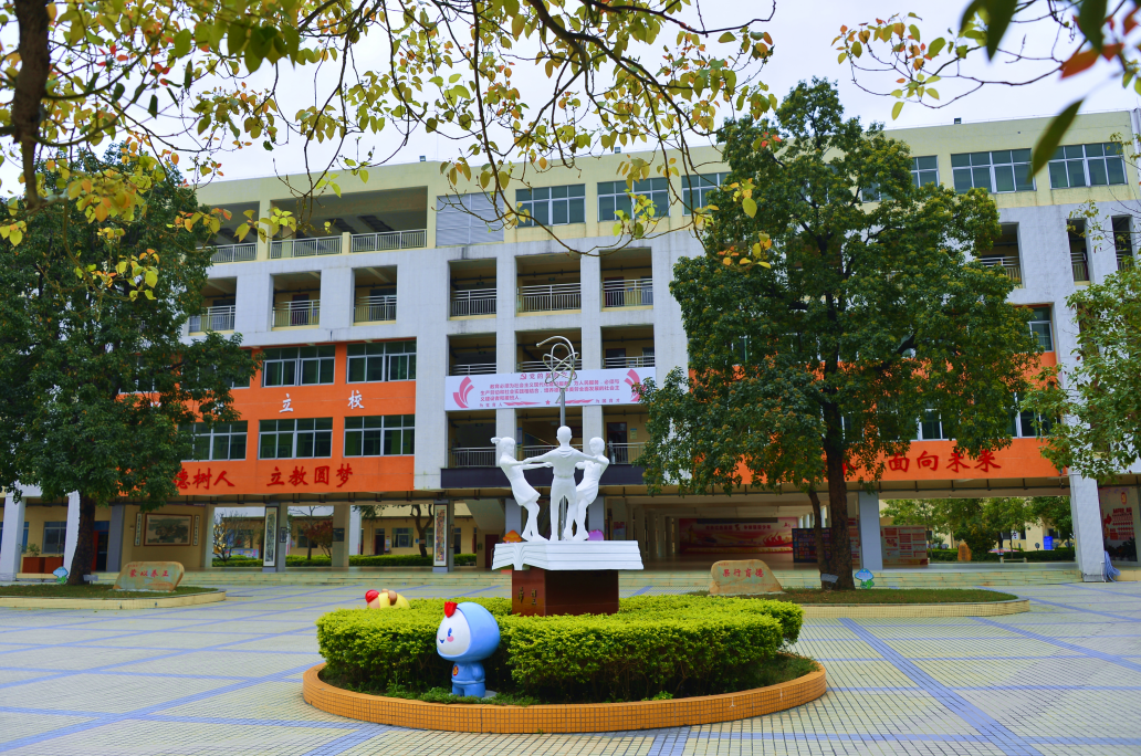 中山市港口鎮(zhèn)中心小學(xué)簡介3.png