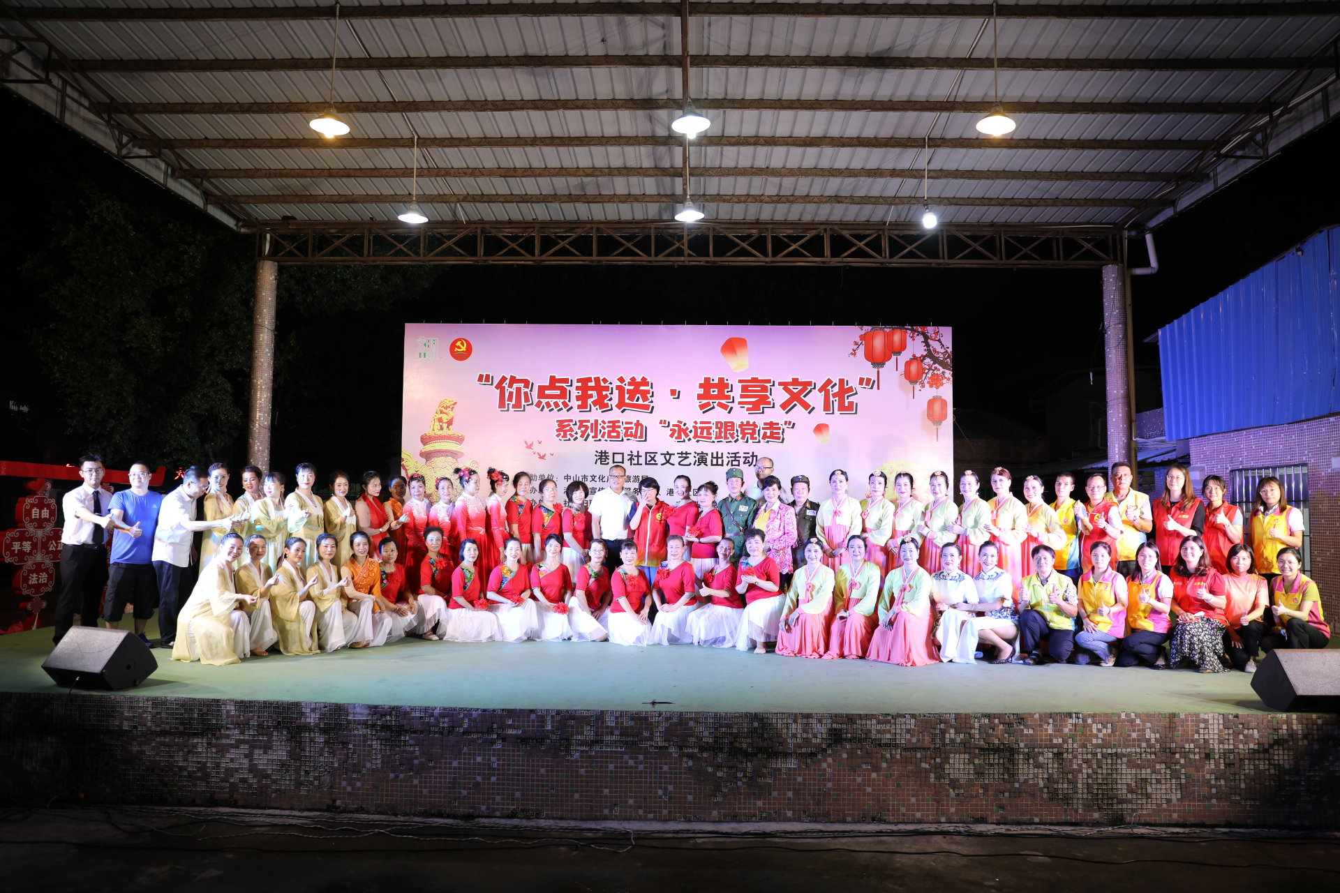 港口社區(qū)居民委員會(huì)簡(jiǎn)介2.jpg