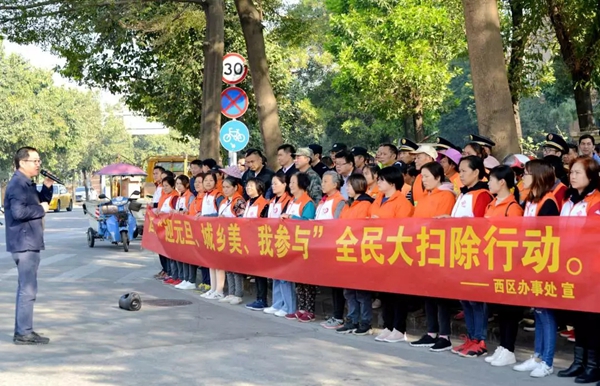 西區(qū)開展大掃除活動.jpg