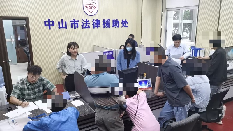 中山市司法局暖心助民解“薪”結(jié)2.jpg