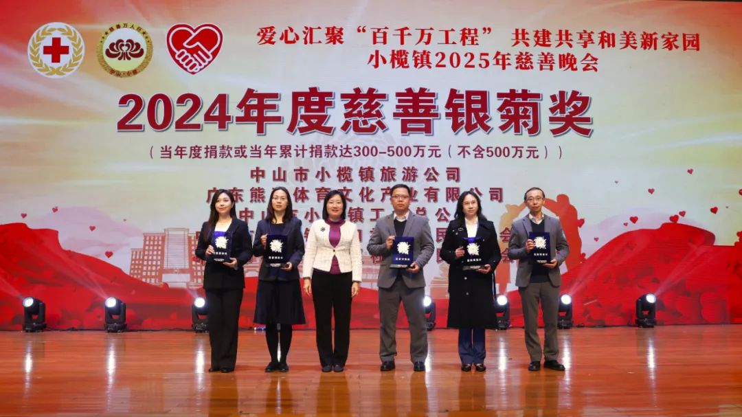 微信圖片_20250212221537.jpg