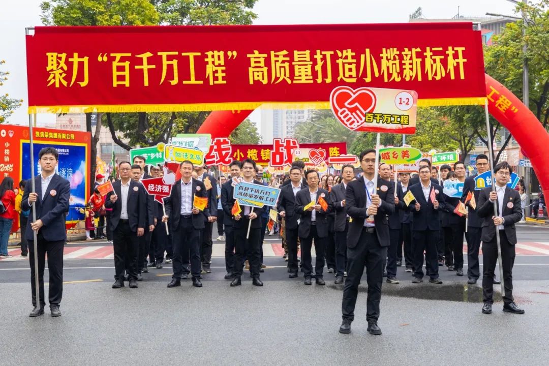 1-2 百千萬(wàn)工程.jpg