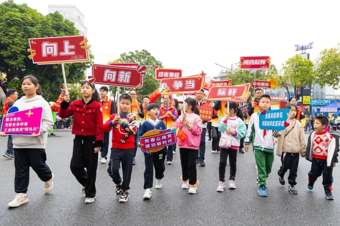 1-20 工改攻堅(jiān).jpg