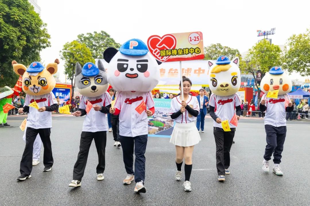 1-25 國(guó)際棒壘球中心.jpg