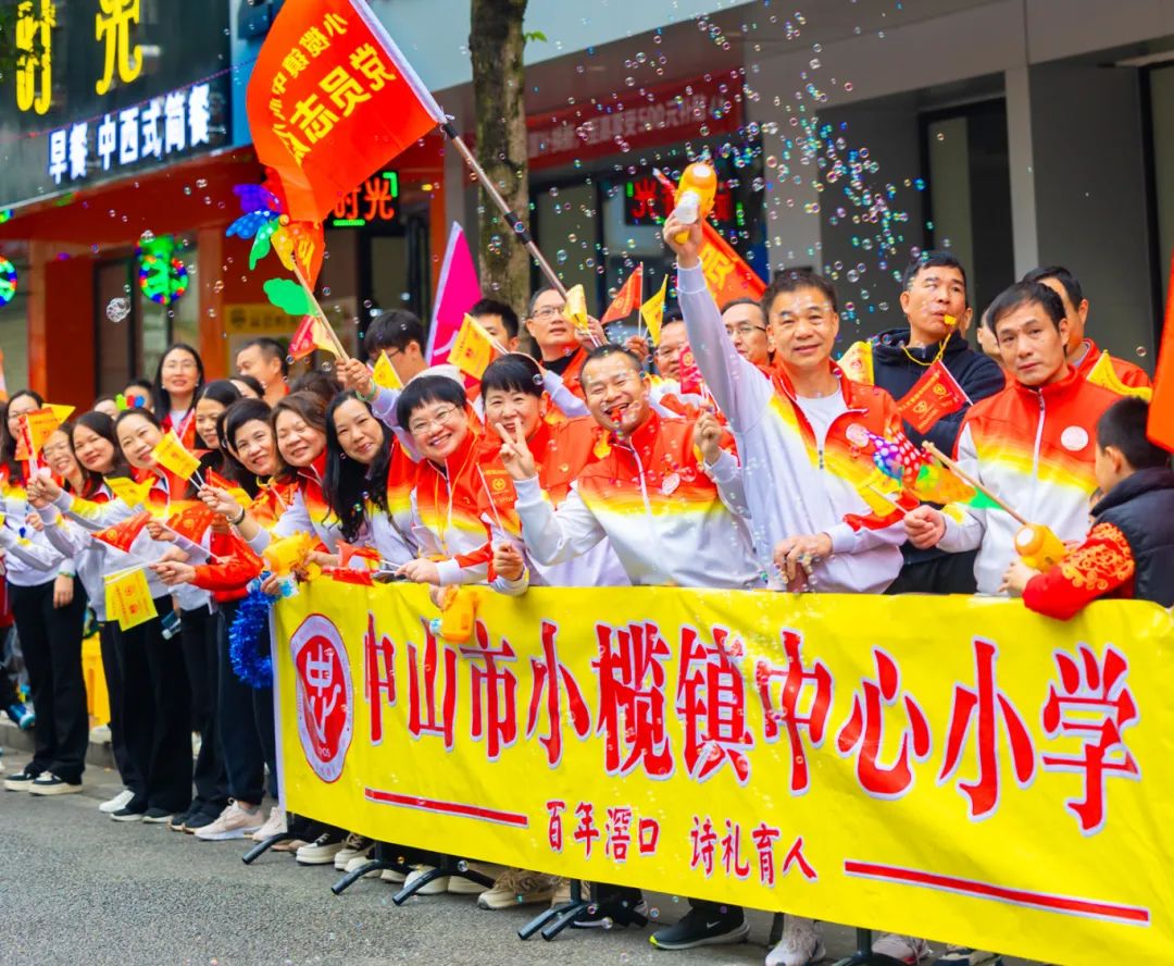 2025.02.15慈善萬(wàn)人行_陳健鴻_攝0314.jpg