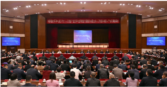 郭文海：主動學習新技術擁抱新變革，讓人工智能更好賦能千行百業(yè)！.png