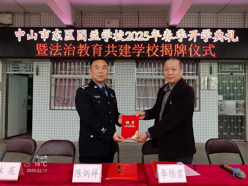 強制隔離戒毒市強制隔離戒毒所開展開學(xué)第一課禁毒主題教育1.jpg