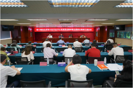 港口鎮(zhèn)傳達(dá)貫徹習(xí)近平總書記重要講話精神和全國兩會精神.png