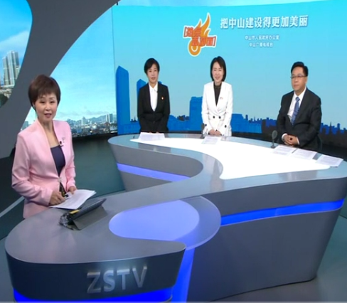 以兩會精神為引領(lǐng) 探索中山高質(zhì)量發(fā)展路徑