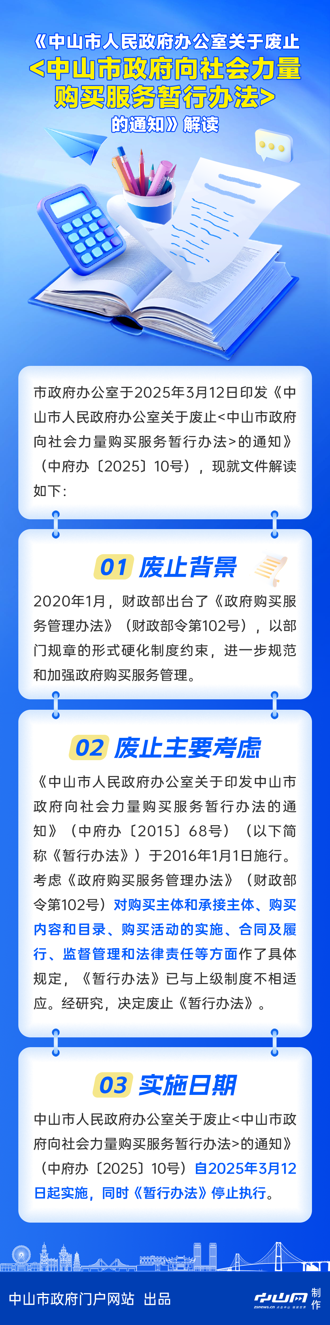 畫板 1 拷貝(4).png