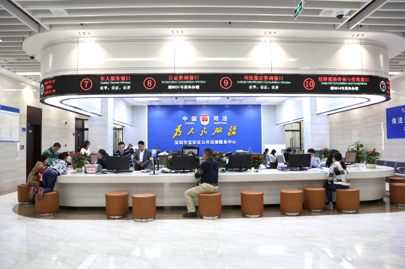 人民調解｜中山：協(xié)同創(chuàng)新深化深中跨界調解聯(lián)動機制1.png