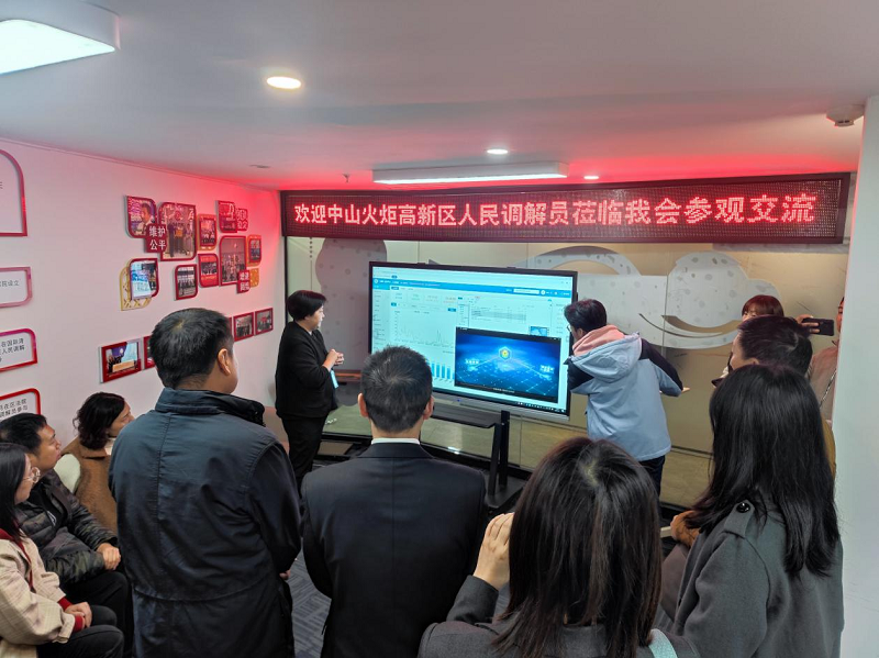 人民調解｜中山：協(xié)同創(chuàng)新深化深中跨界調解聯(lián)動機制3.png
