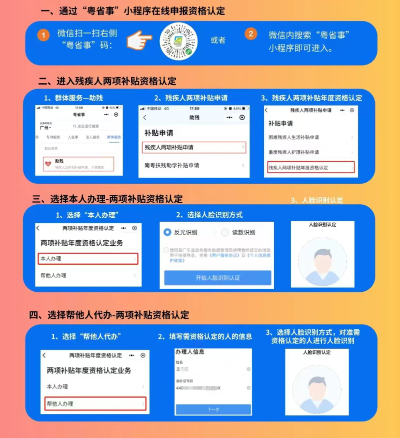 圖片2.png