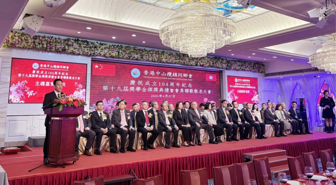 聯(lián)歡敬老大會(huì)-致辭 (1).jpg
