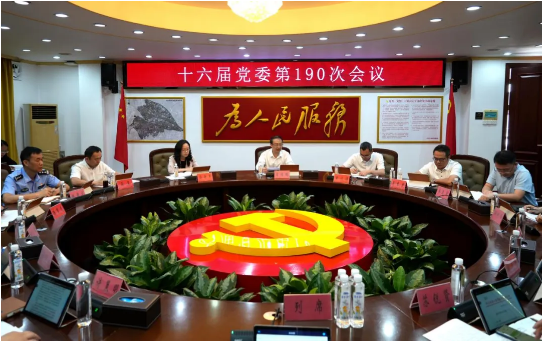 港口鎮(zhèn)部署“五一”節(jié)前安全生產(chǎn)工作，多領(lǐng)域排查守牢安全防線！.png