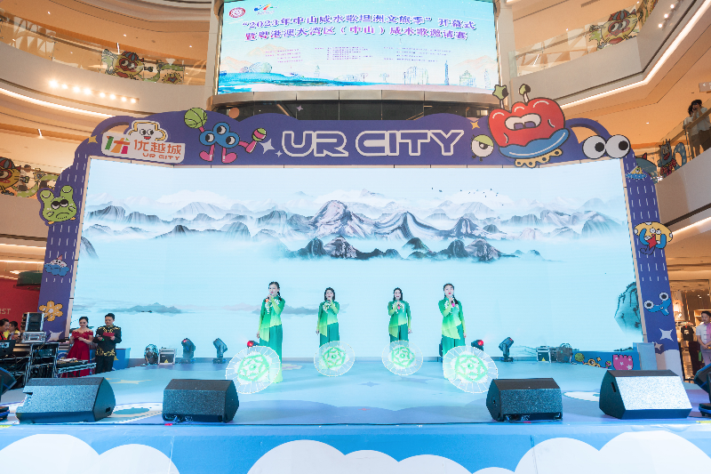 2023年中山咸水歌坦洲文旅季開幕式暨粵港澳大灣區(qū)咸水歌邀請賽.jpg