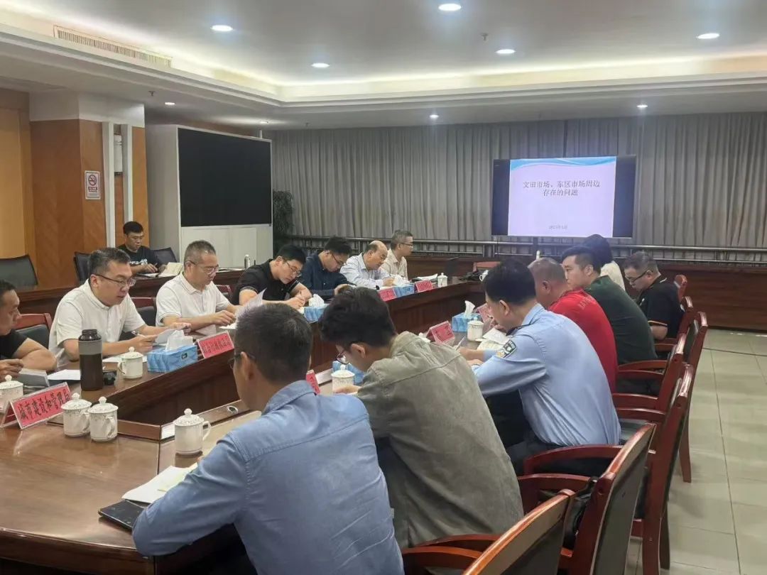 1楊鎮(zhèn)召集相關部門召開工作會議.jpg