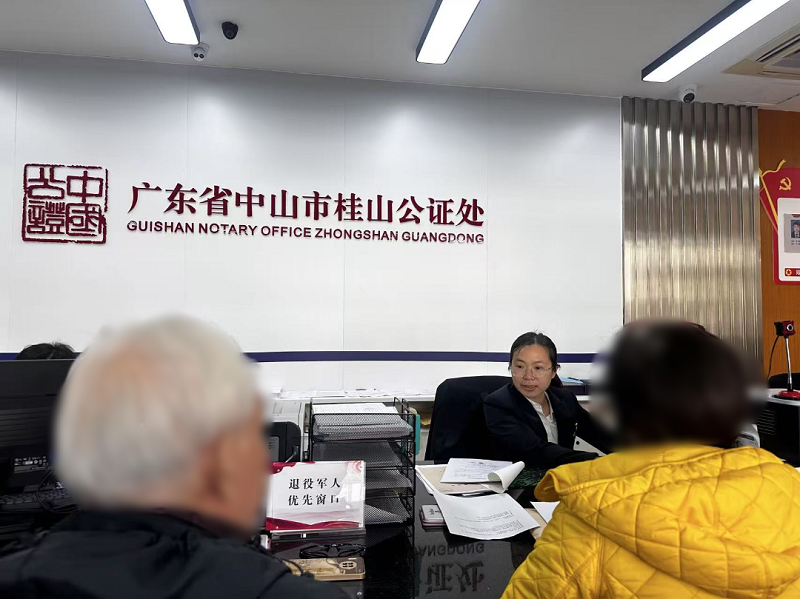 黨建工作｜堅(jiān)持黨建引領(lǐng)，擦亮中山公共法律服務(wù)為民底色1.png