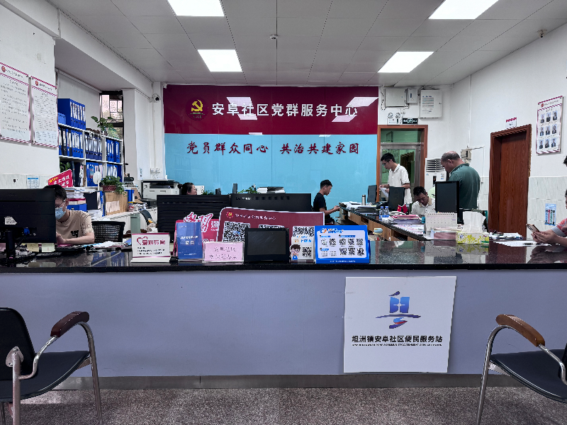 二、1.就近辦-2.jpg
