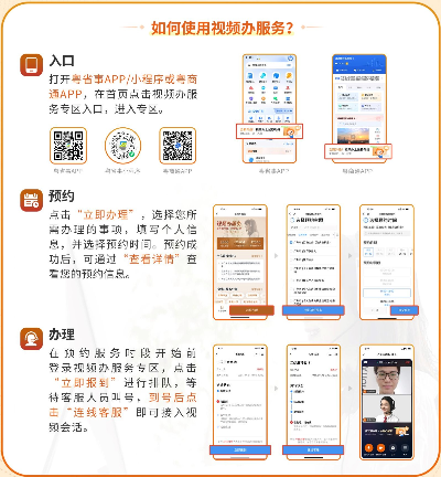 二、2.視頻辦-1.jpg