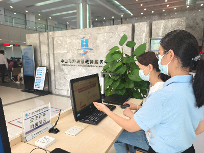 二、4.錯峰辦-2.jpg