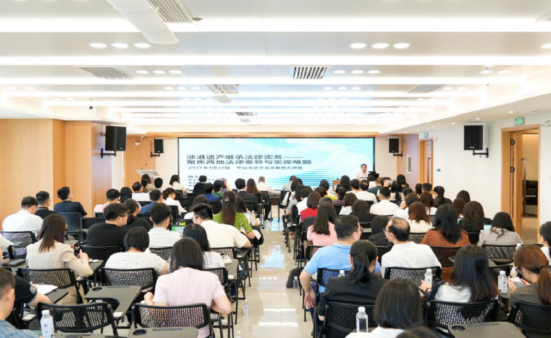 普法宣傳｜中山開展“法治益企行”主題普法系列活動(dòng)11.png