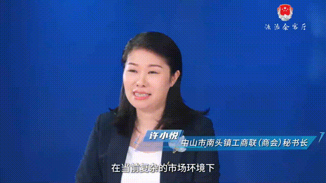 許小悅.gif