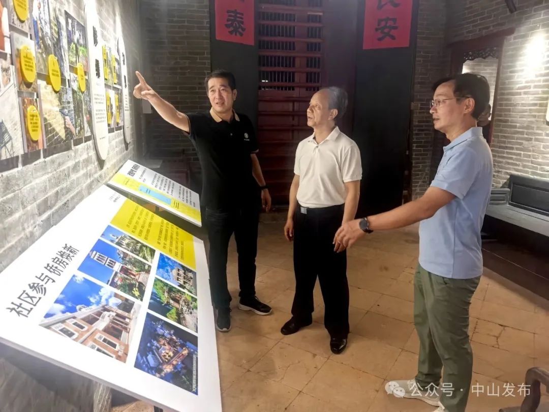 郭文海到南區(qū)街道調(diào)研“百千萬工程”：以僑房保護活化帶動農(nóng)文旅發(fā)展 打造環(huán)五桂山高質(zhì)量發(fā)展示范帶重要節(jié)點