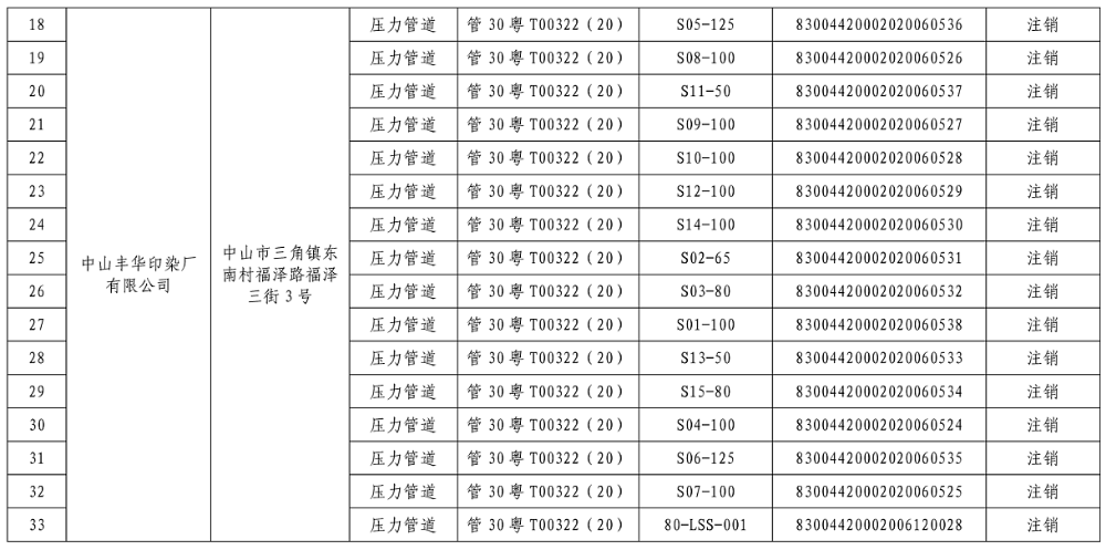 微信圖片_20250606172522.png