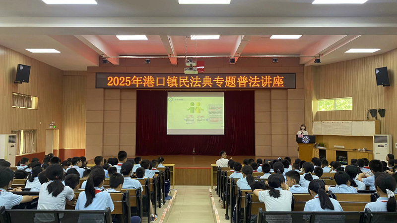 普法宣傳｜中山“典”亮法治之光 多措并舉開展民法典宣傳活動(dòng)7 - 副本.png