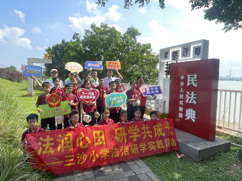 普法宣傳｜中山“典”亮法治之光 多措并舉開展民法典宣傳活動9 - 副本.png