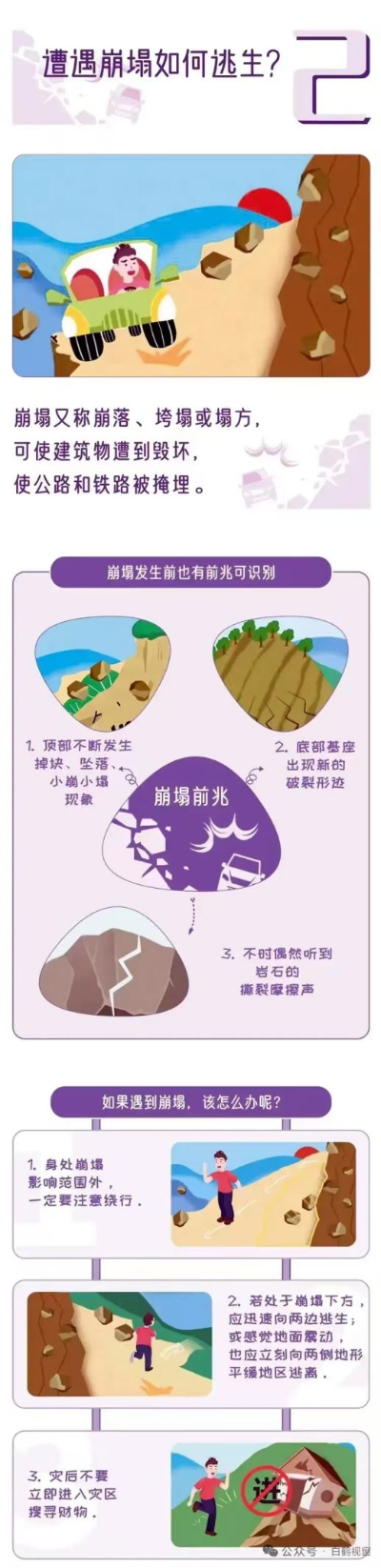 圖片2.png