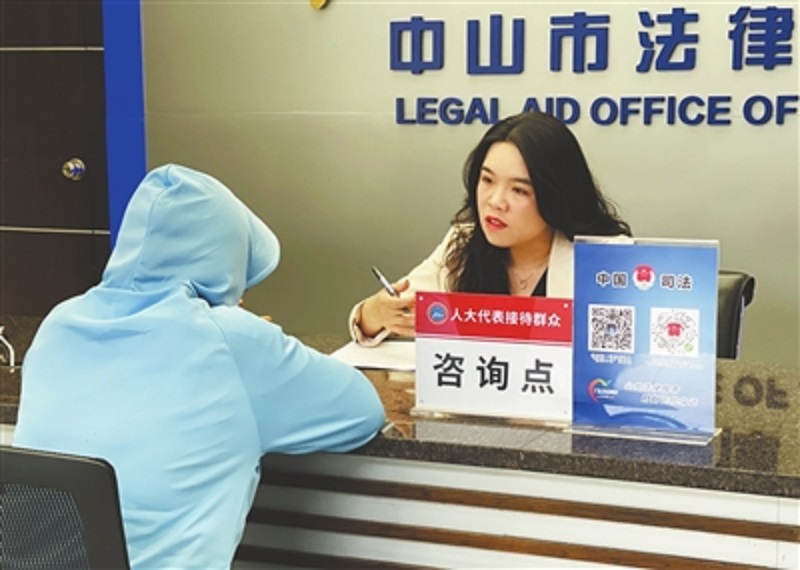 法律援助｜中山深入推進(jìn)“人大代表+法律援助”合作模式，聚焦兒童群體開展主題活動.jpg