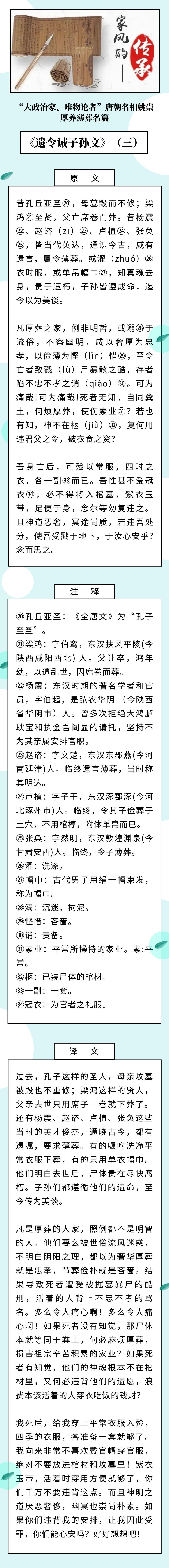 圖怪獸_社會實踐海報模板白色簡約手機(jī)海報.jpg