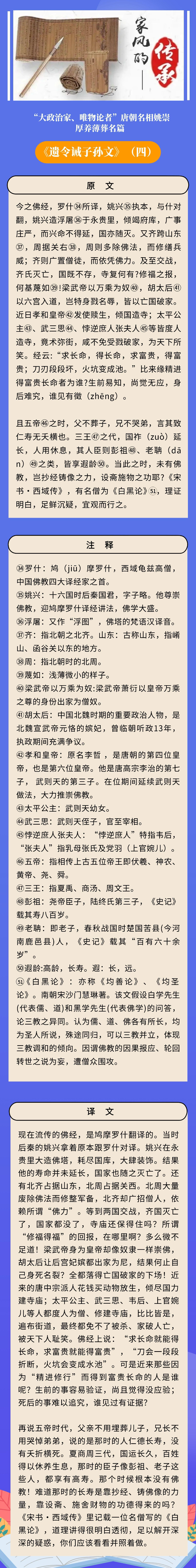 圖怪獸_培訓(xùn)班課程表海報藍色簡約手機海報.jpg