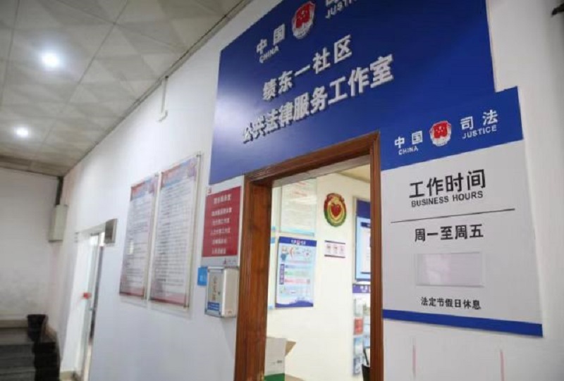 公共法律服務｜中山：延伸公共法律服務觸角，構建基層社會治理新格局1.jpg