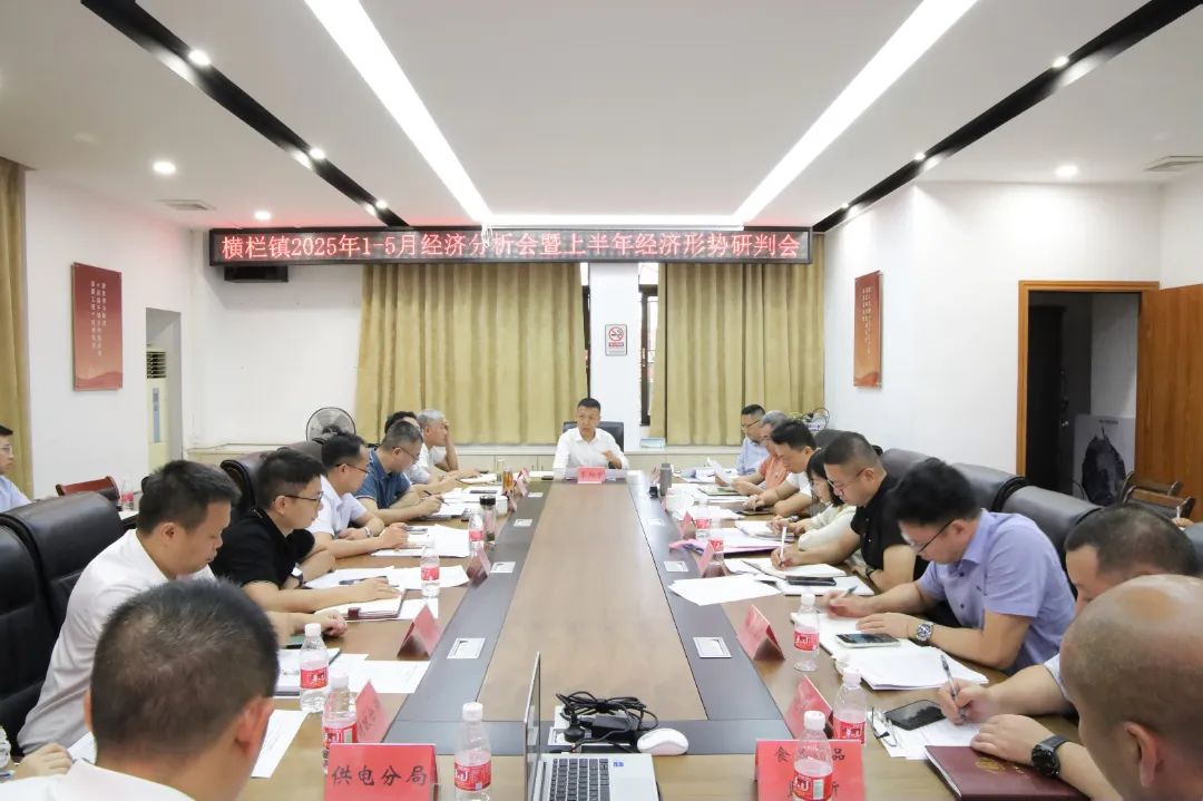 橫欄：堅定信心 加壓奮進 錨定目標(biāo)全力沖刺二季度