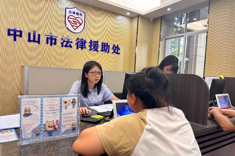 法律援助｜中山法律援助律師庫(kù)管理新規(guī)出臺(tái)1.png