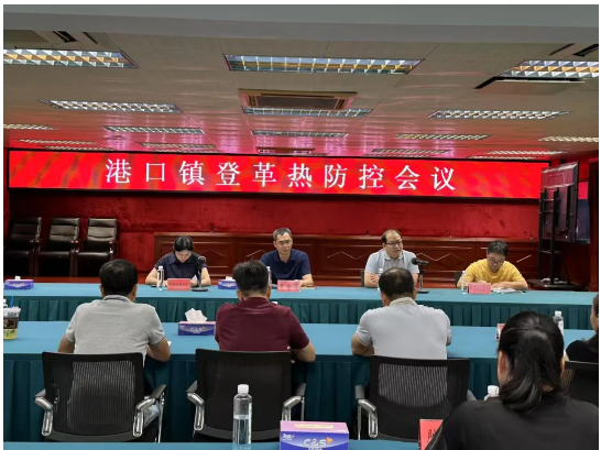 預(yù)防登革熱，港口在行動(dòng).png